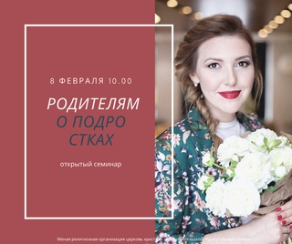 КРАЕУГОЛЬНЫЙ КАМЕНЬ l Челябинск
