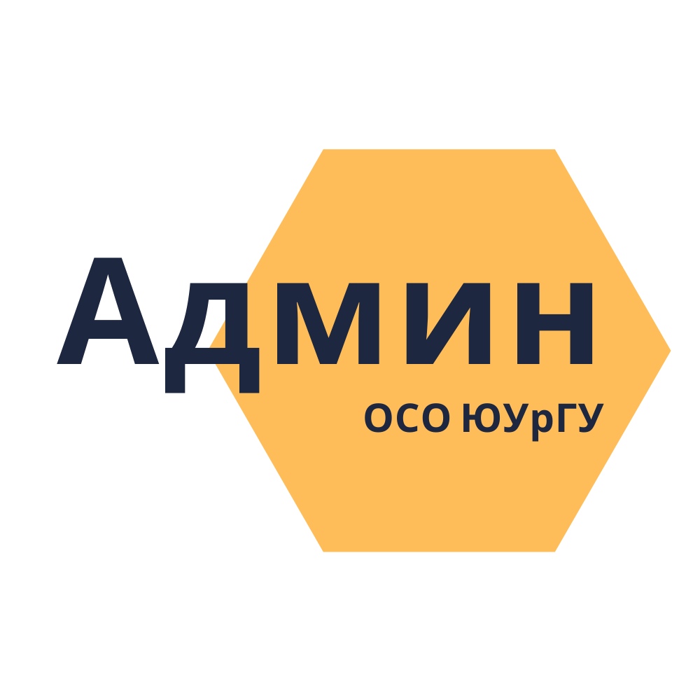 Афиша Челябинск Школа администраторов