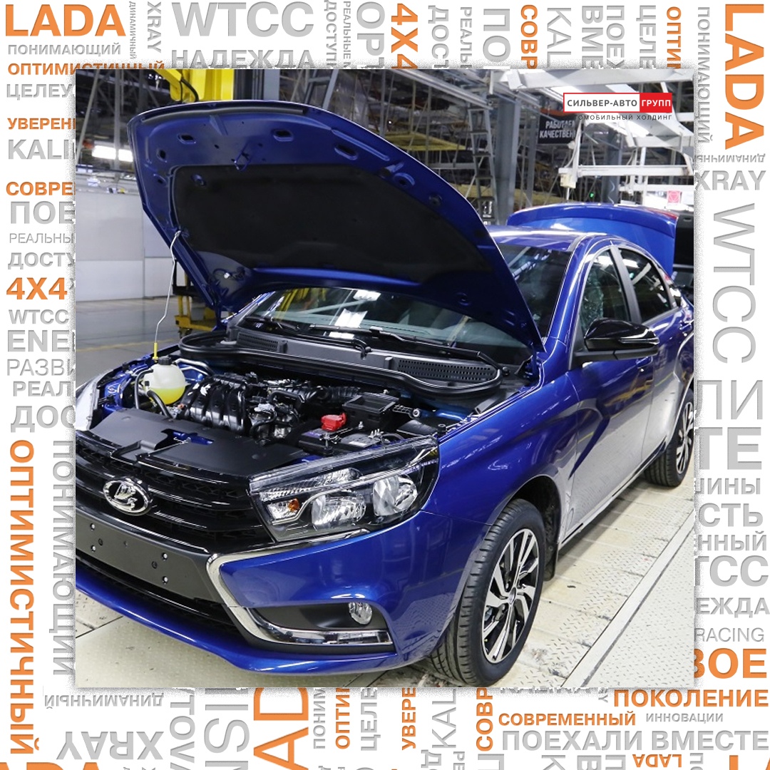 Новости LADA