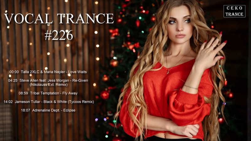 VOCAL TRANCE,