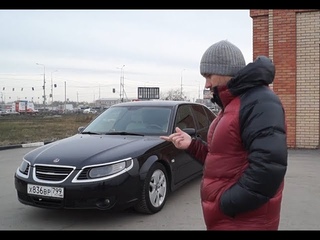 SAAB 9-5 ТУРБО. ЭТО ВАМ НЕ CAMRY.