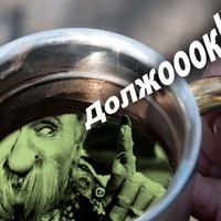 Марина Конкина | Москва