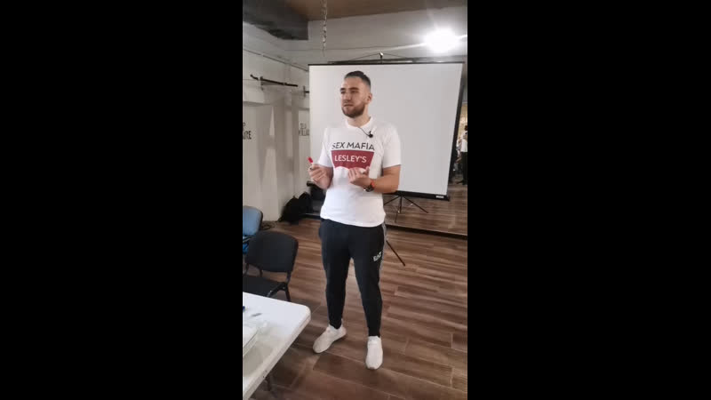 База 2й день Алекс
