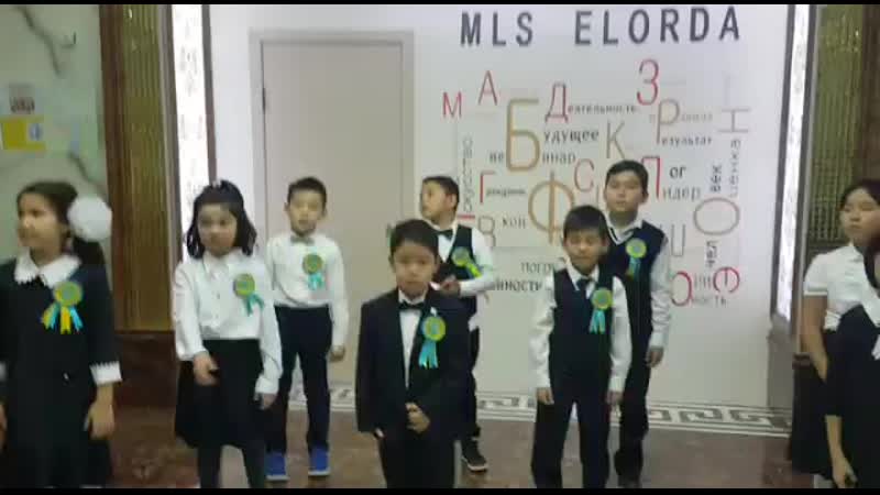 MLS ELORDA NUR-SULTAN