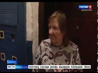 Собаки квартиранты терроризируют жителей Златоуста