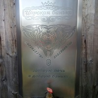 Александр Ардашев