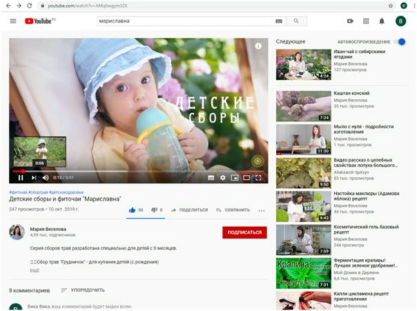 Мариславна Ру Интернет Магазин Официальный Сайт