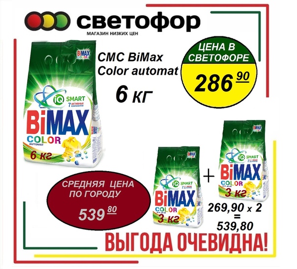 Мтс Печора Магазин