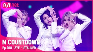3YE - STALKER | KPOP TV Show | M COUNTDOWN  | Mnet 210506