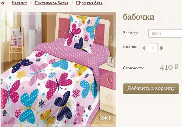 Магазин Твое Дрим Тим