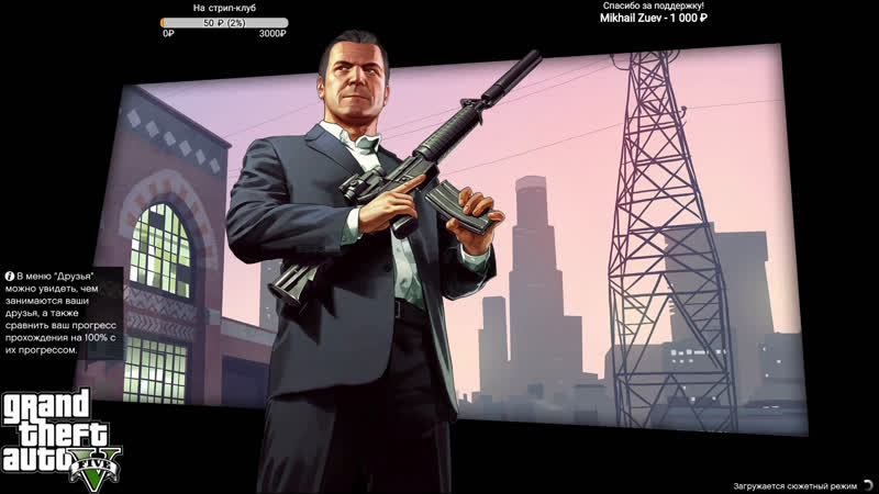 3 ПРОХОЖДЕНИЕ GTA 5 С РУССКОЙ ОЗВУЧКОЙ ГТА 5 НА РУССКОМ