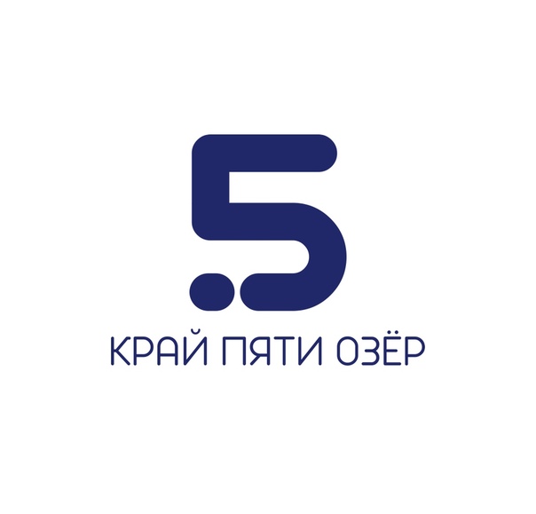 КРАЙ ПЯТИ ОЗЕР информация для туристов, изображение №35