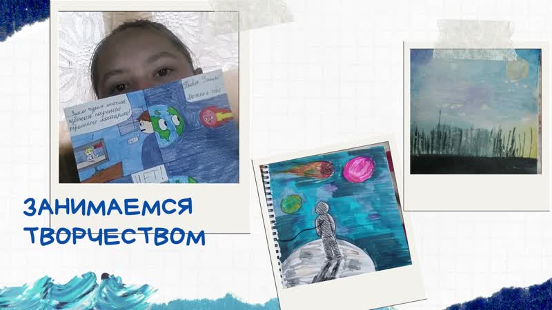 Визитка Отряд 13-14