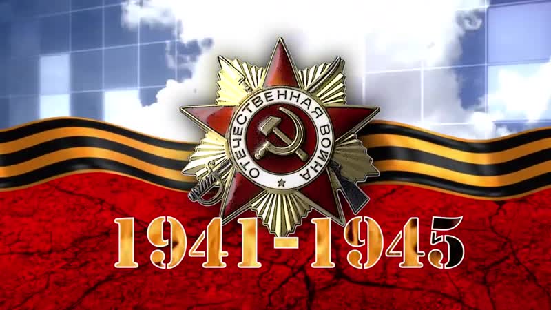 Очерк 7 У войны не женское лицо . Сильва
