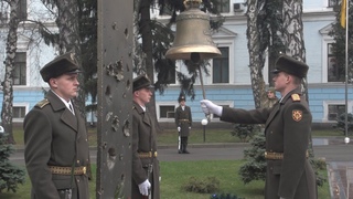 Ранковий церемоніал вшанування загиблих українських героїв 3 лютого