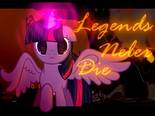 BIG COLLAB, PMV Legends Never Die MLP, ПОНИ