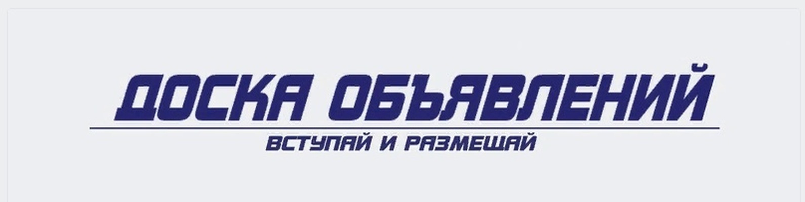 Барахолка: Карелия Петрозаводск Кондопога Сегежа | ОБЪЯВЛЕНИЯ НЕ ...