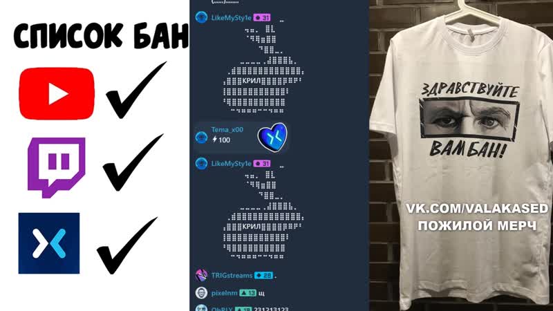 Рофлы Детрова Глад Валакас Выбивает Долг, Покупает Трусики