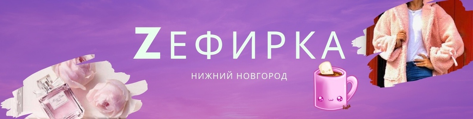 Интернет Магазин Без Минималки
