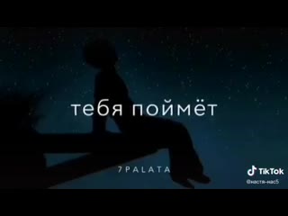 Правда о друзьях