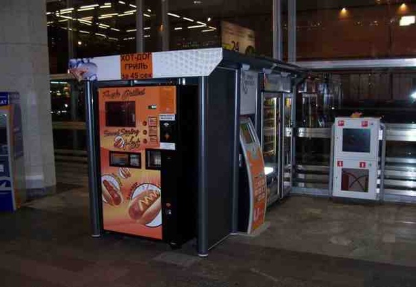 игровой аппарат собаки. вендинг хот дог автомат. God megaways будка casino. автомат горячих хот-догов lhd hd3000. торговый автомат (хот-дог автомат) hd3000.