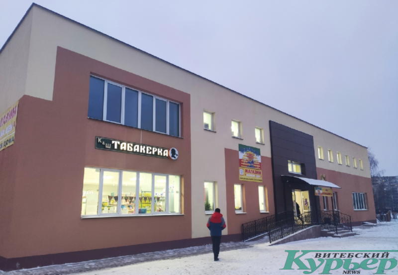 Магазин Витебскдрев В Витебске Каталог И Цены