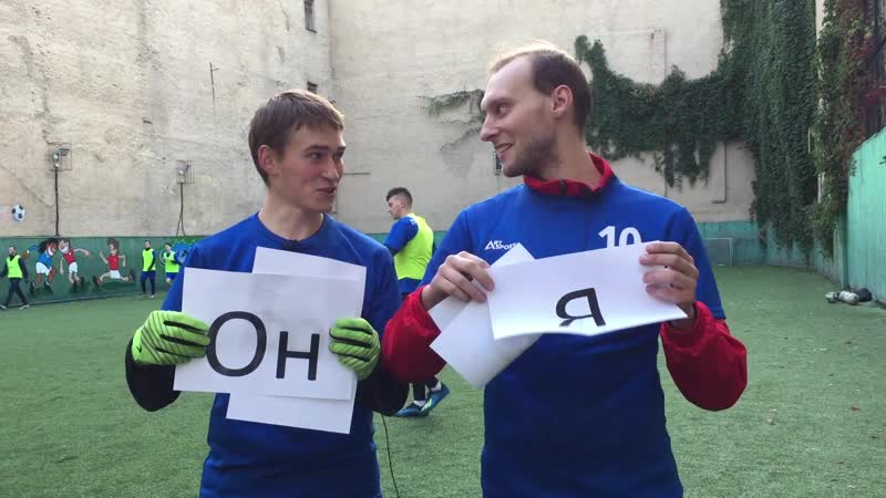 18.09.19 | Я или он