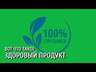 ОРГАНИКА и ЗАБЛУЖДЕНИЕ / В чем секрет ОРГАНИКИ / Какие удобрения использовать