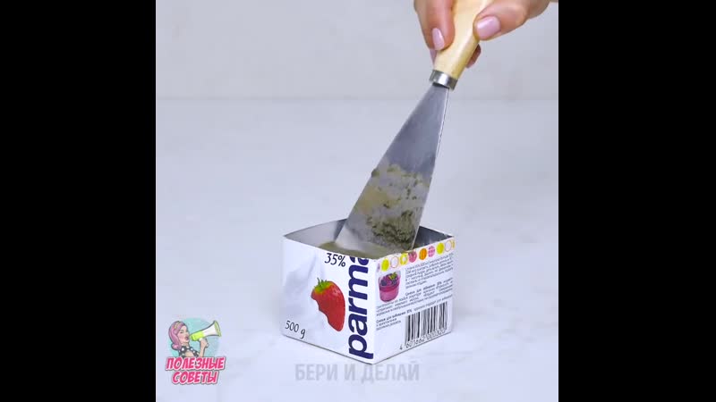 вырастить сад на