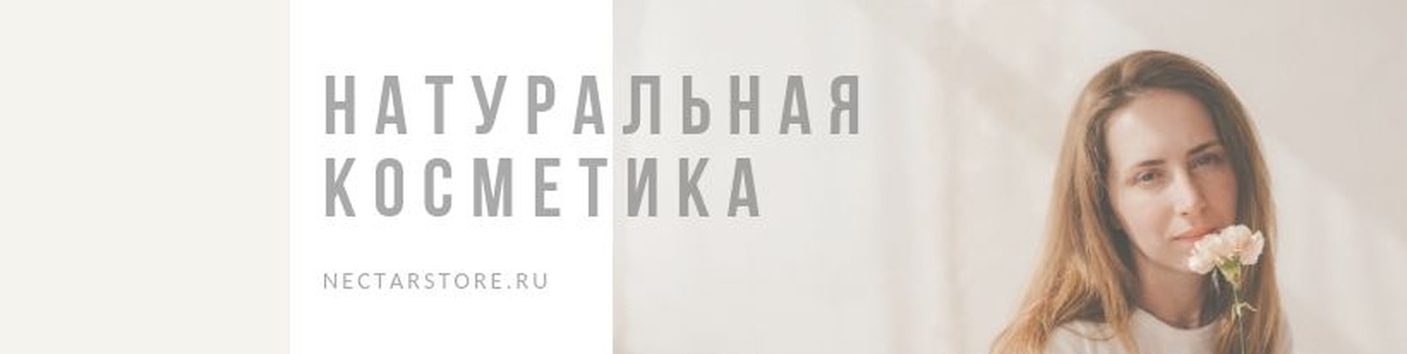 Малина Тюмень Интернет Магазин Косметики