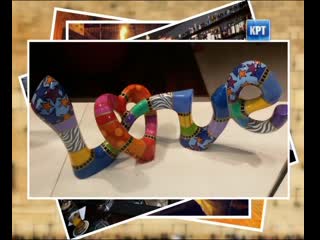 Уход на профилактику канала КРТ (Украина).