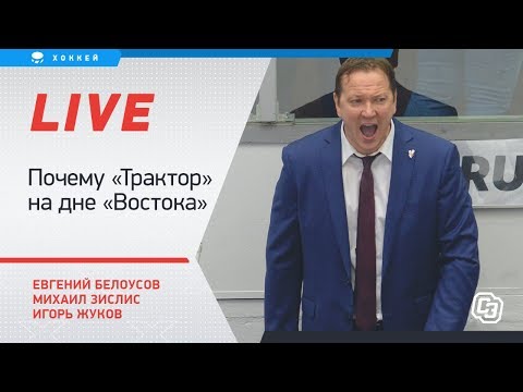 Почему Трактор на дне Востока 200 миллионов за Кравцова.