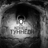 Аватар: Иван Соколов