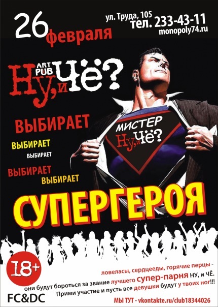 №9, Александр Горшков №9, Александр Горшков