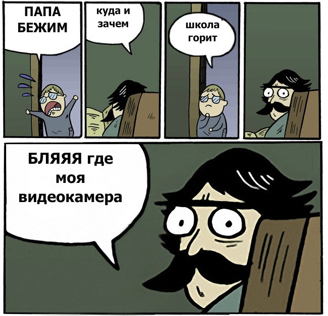 Сергей Белый | Бердянск