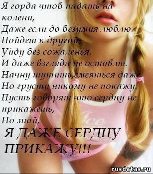 Яна Волкова | Винница