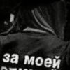 Аватар: Анжела Блиева