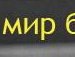 Танюша Сокуренко фотография #6