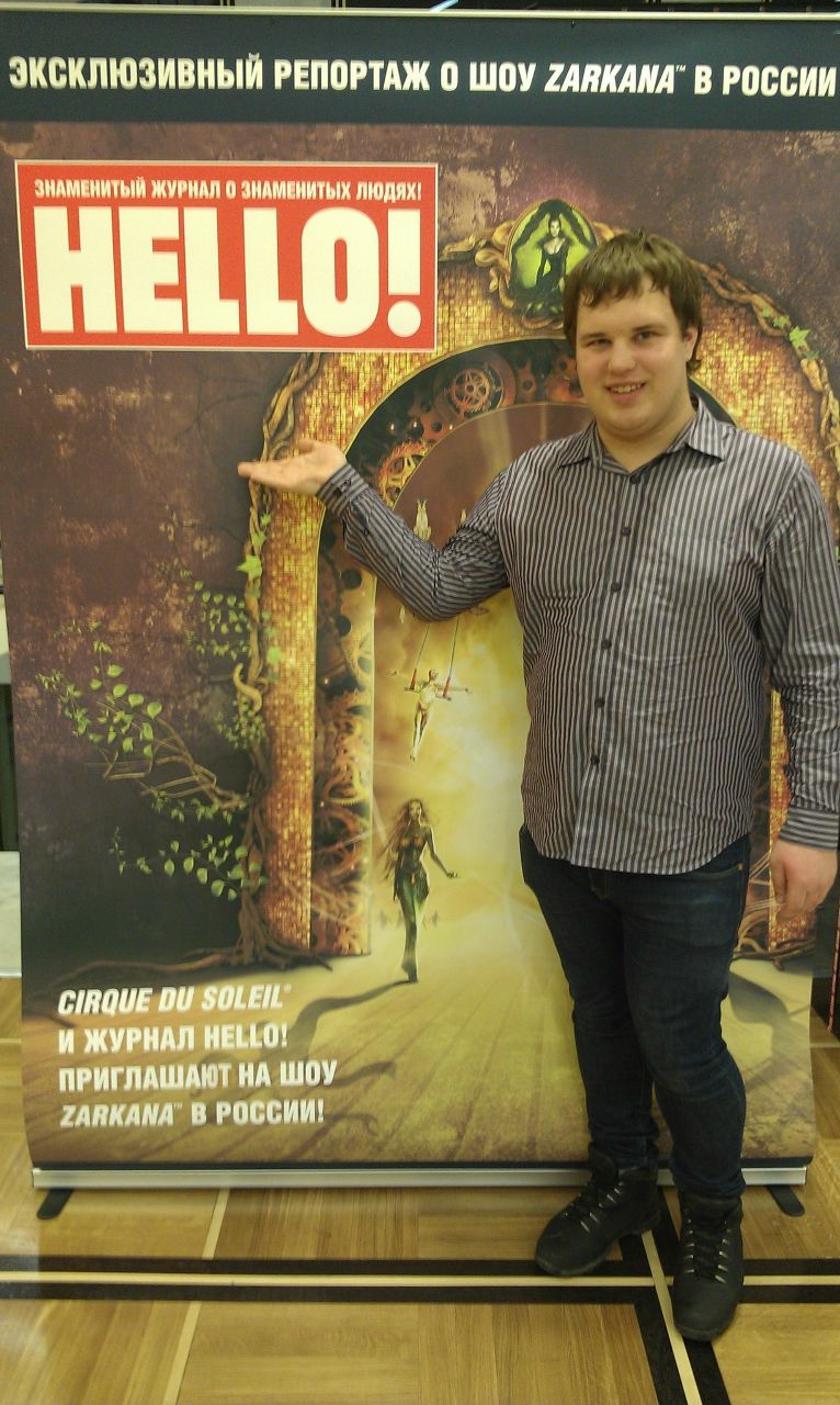 Артем Лопатинский | Москва