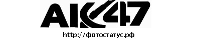 Эдуард Гаврилов фото со стены #2