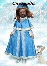 №12 Галина Белова