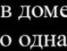 Лиза Лазарчук фотография #12 (источник - https://vk.com/id30340685)