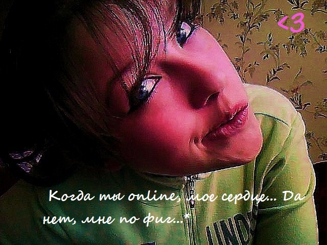 Елена Смирнова | Кострома