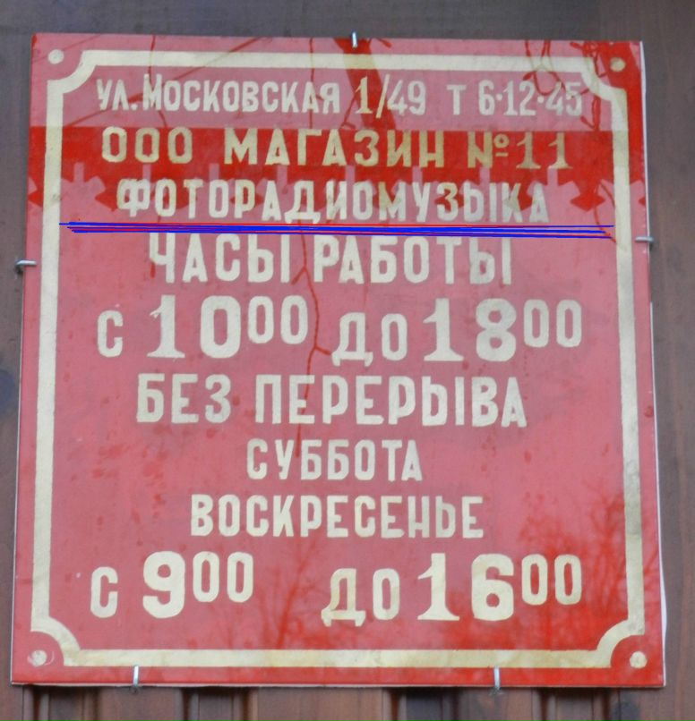 Павел Буров buropashka | Нижний Новгород