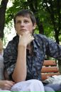 Фотография Александр Валуйский