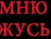 Кристина Саенко фотография #17