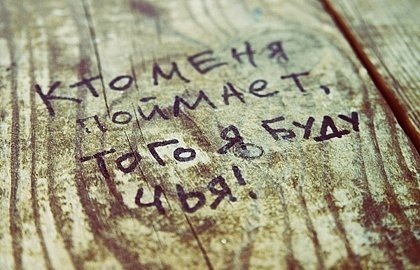 №27, Татьяна Колупаева, Воронеж №27, Татьяна Колупаева, Воронеж