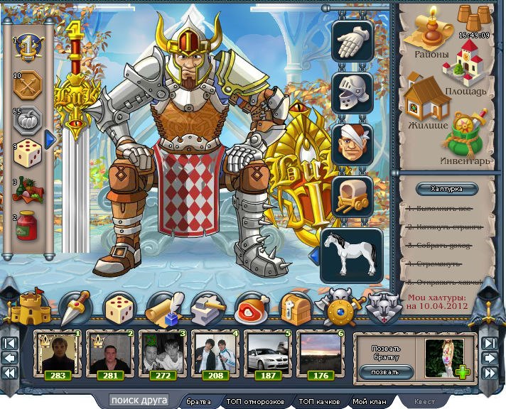 Дмитрий Бирюков (Mr.) | 