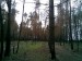Ирка Апельсиновая фотография #33 (источник - https://vk.com/id58974805)