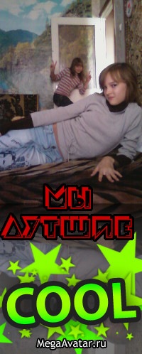 №36, Кицюня Гозбенко, Кропивницкий / Кировоград №36, Кицюня Гозбенко, Кропивницкий / Кировоград